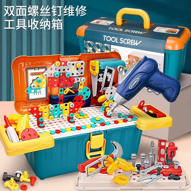 班迪萌儿童玩具男孩拧螺丝钉电钻拆拼装积木套装组合维修工具箱益怎么样,好用不?
