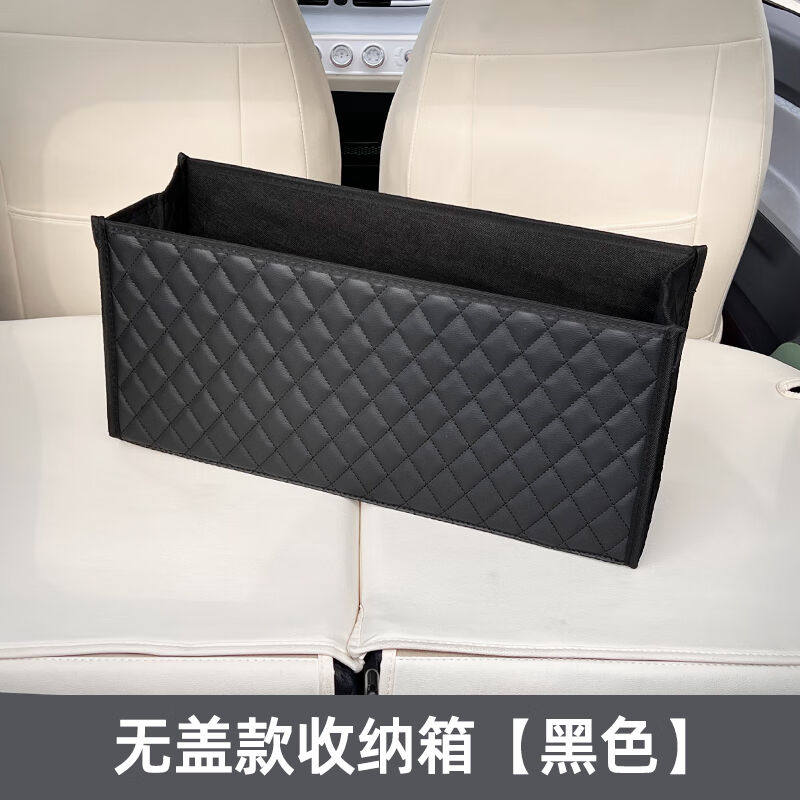 君车缘适用于吉利熊猫mini后备箱收纳盒箱迷你内饰充电枪收纳盒置怎么样,好用不?