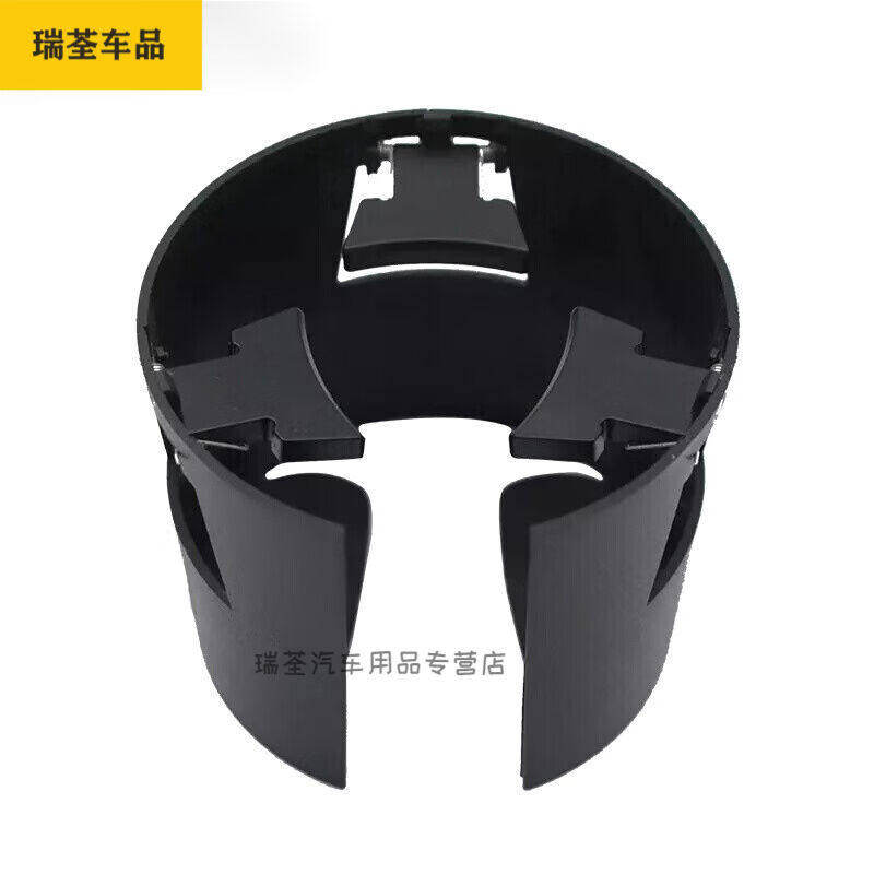 默然诺尔适用于车载水杯架车载水杯座多功能车载水杯槽限位器通圆怎么看?