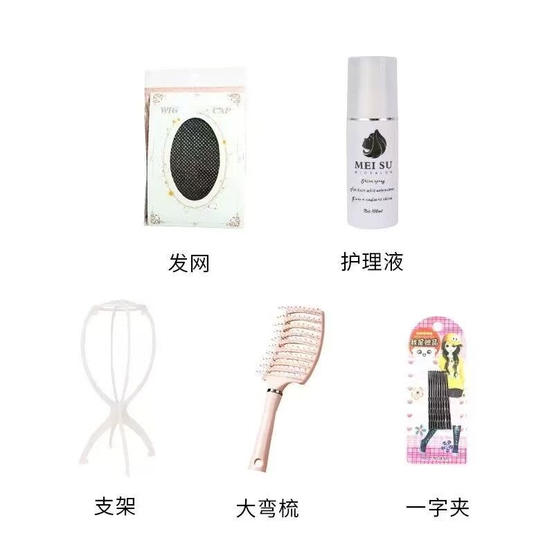 花样年假发护理工具三件套装五件套装七件套装