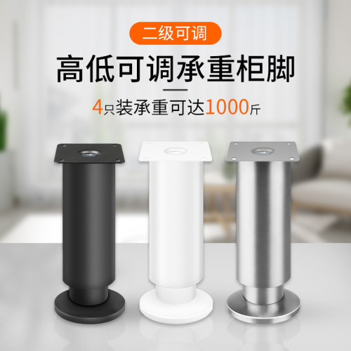 海汇利尔家具柜脚工厂直销