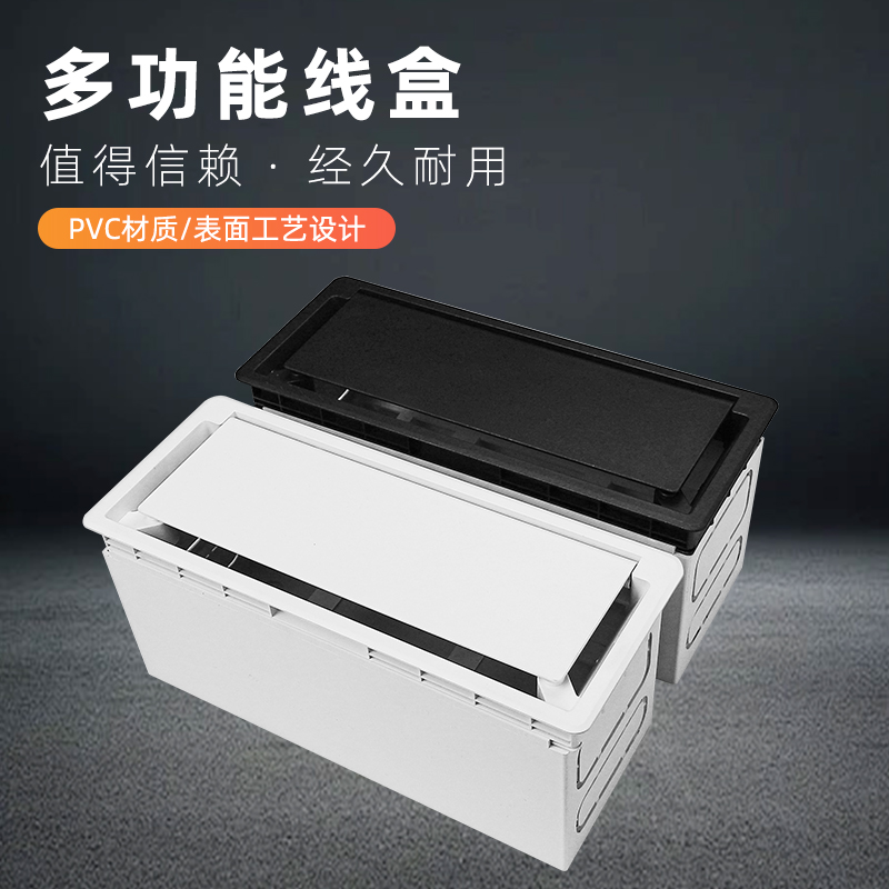 办公桌方形穿线孔盖装饰盖电脑桌面穿线孔盖板塑料穿线盒家具配件