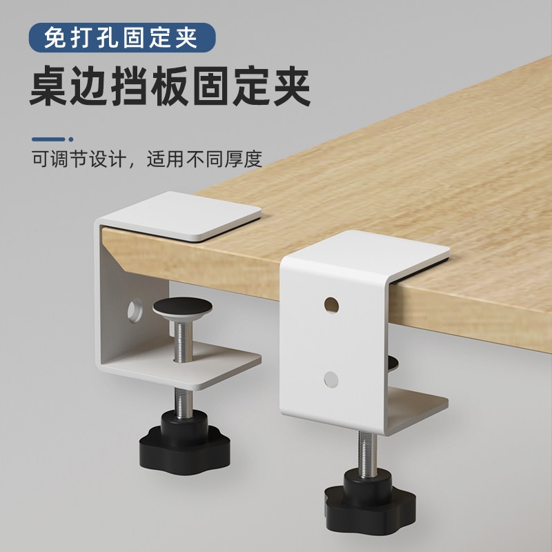 工位屏风免打孔L型吊码支架图片