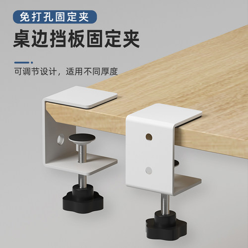 工位屏风免打孔L型吊码支架