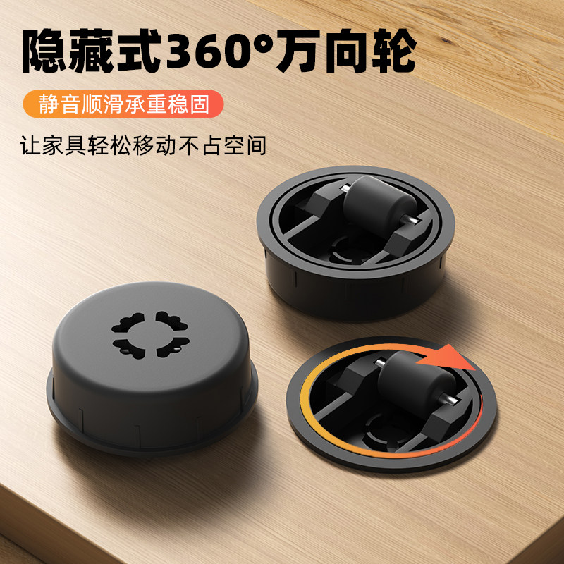 隐藏式万向轮移动旋转床书桌电脑台多功能家具内嵌式隐形活动脚轮