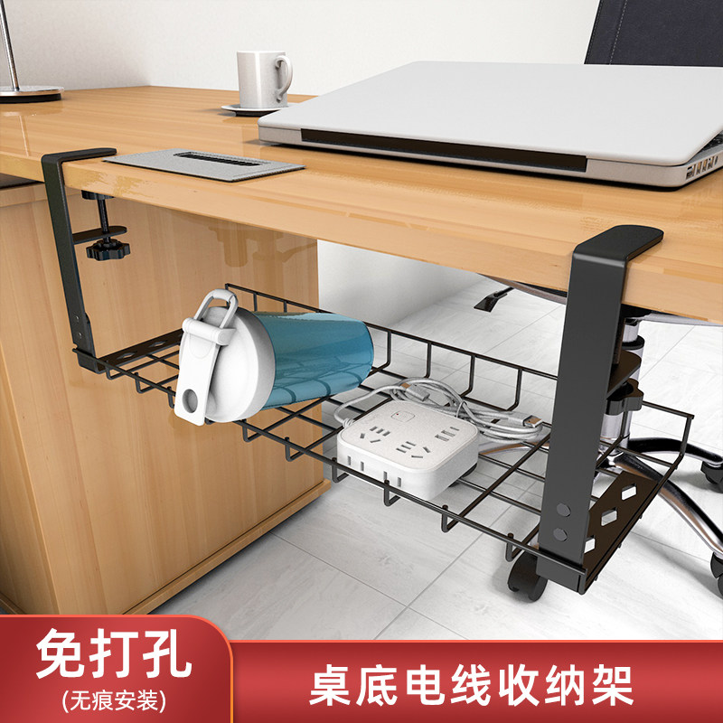 免打孔桌下收纳盒大容量桌底下电线数据线排插收纳架路由器理线槽