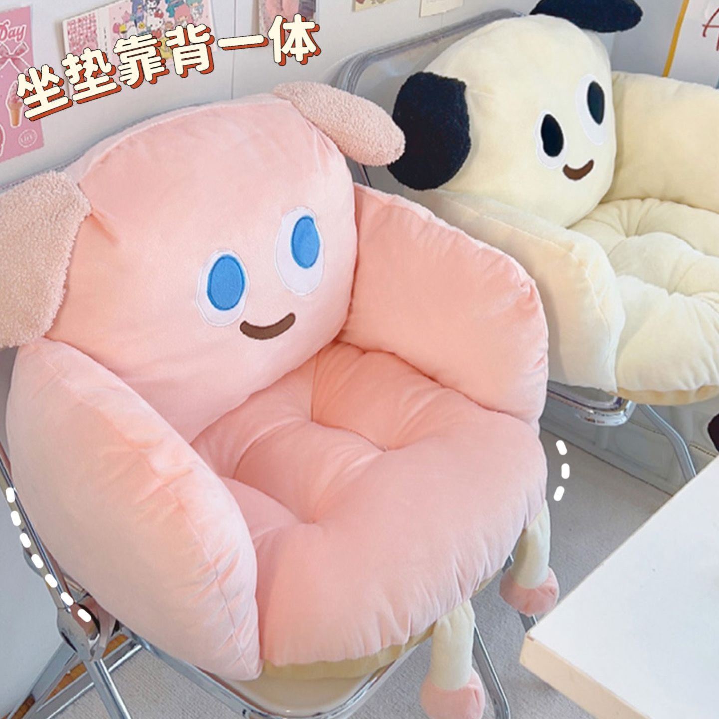 椅子靠背一体办公室久坐靠垫护腰座垫学生宿舍屁股坐垫屁垫可爱