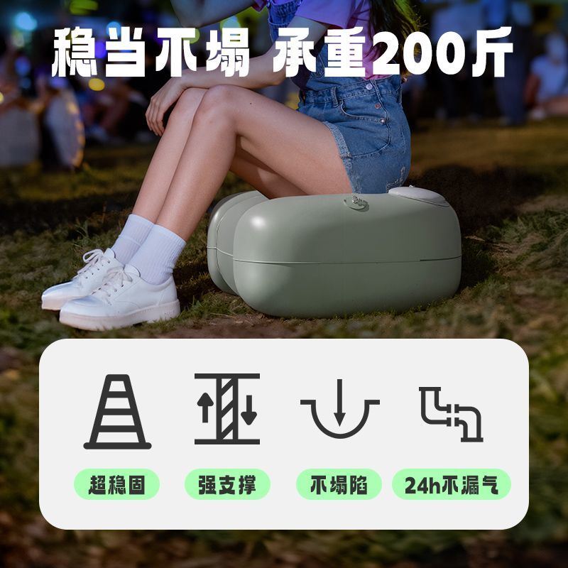 充气演唱会内场增高坐垫儿童音乐节便携式剧场屁股垫子小个子女生