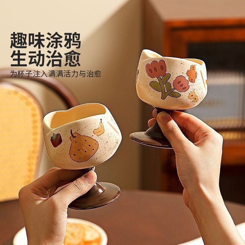 陶瓷马克杯高脚杯高颜值家用喝水杯可爱甜品酒杯咖啡杯子