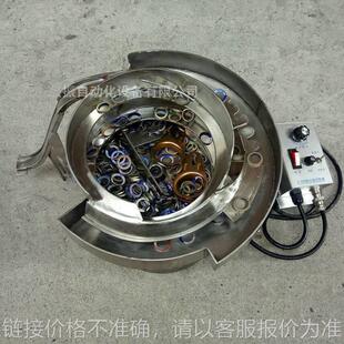 做鸡眼振动盘送料机瓶盖开关震动盘直震塑胶振动盘端子机 厂家定