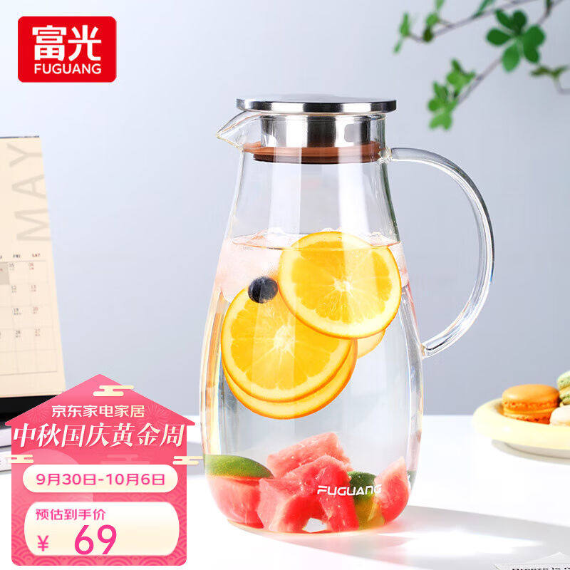 富光玻璃杯带把家用冷水壶耐热2L大容量凉水壶玻璃花茶果汁壶泡茶高性价比高么？