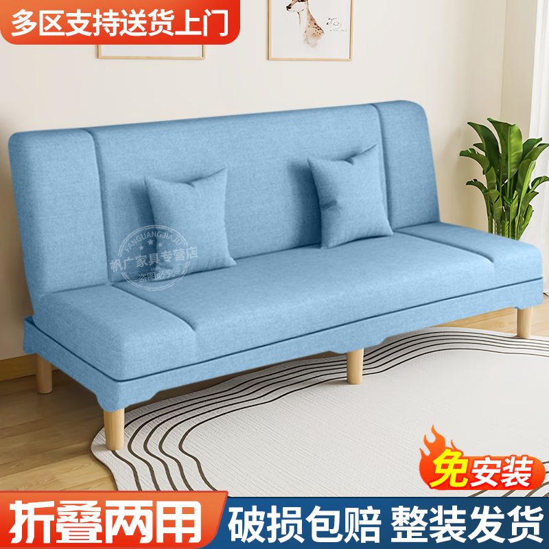 骁诺沙发客厅折叠沙发床两用小户型简易出租房布艺沙发卧室双人沙属于什么档次？