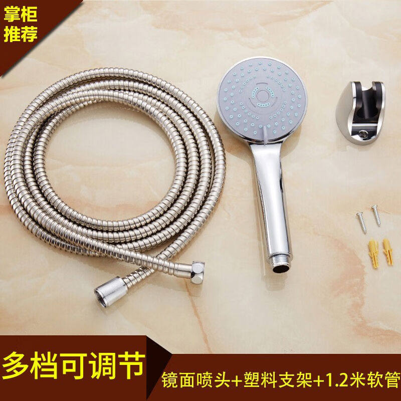 优勤卫浴淋浴花洒套装增压花洒喷头淋雨顶喷龙头手持手喷+软管+支怎么看?