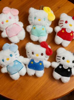 可爱HelloKitty毛绒公仔可爱包包挂件汽车钥匙扣挂饰玩偶女友礼物