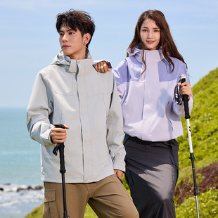 男户外防暴雨级登山外套工作服 国标GB32614压胶冲锋衣三合一