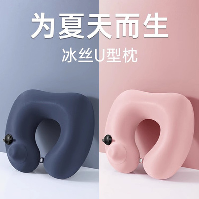按压旅行充气u型枕便携式靠枕坐车高铁长途飞机护颈u型枕