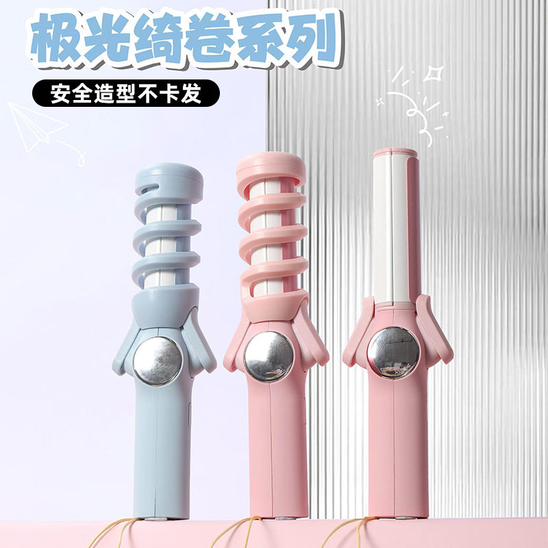 缤红极光系列自动卷发棒懒人神器32mm大卷波浪蛋卷无线直发梳夹板