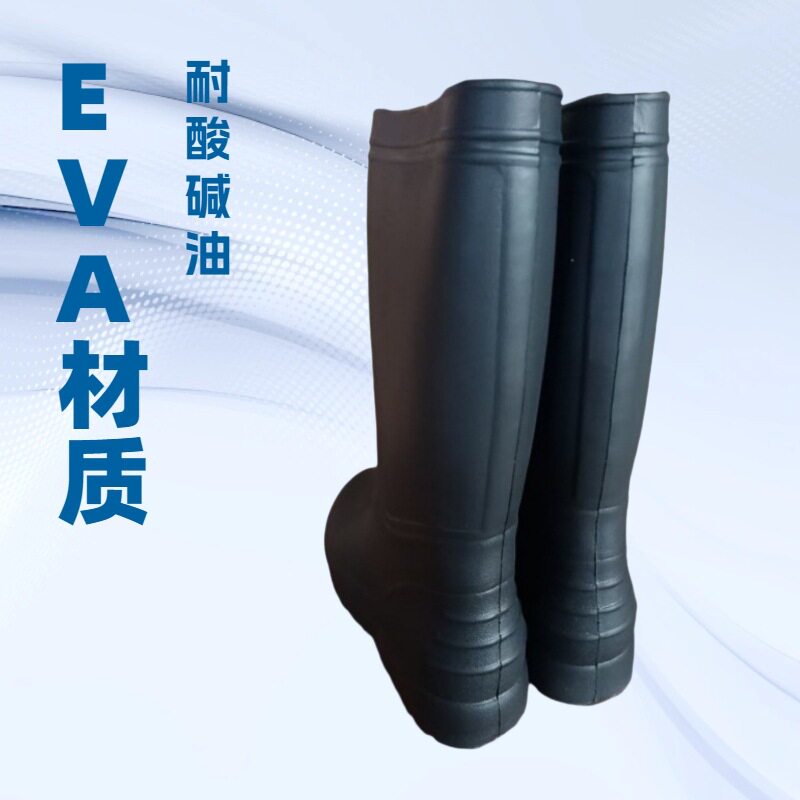 eva高筒雨靴厨师鞋食堂水鞋白色雨靴男中筒防滑鞋食品卫生鞋靴子