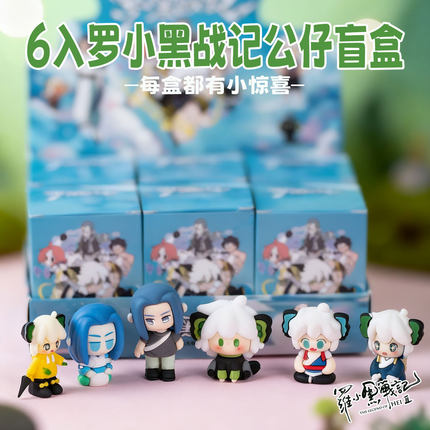 Q版罗小黑战记周边手办5cm可爱Q版玩具立体桌面摆件卡通玩家收藏