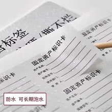 亚银不干胶标签纸防水pet不干胶可打印纸A4防撕防油激光打印条码贴纸定制银色手写耐高温哑银固定资产标签贴