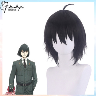 猫八 间谍过家家 尤里·布莱尔cos假发 约尔弟弟 黑色日常假毛