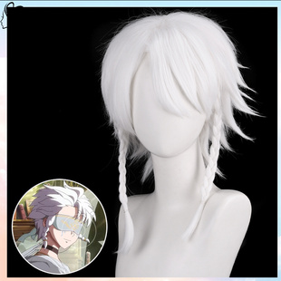 猫八 第五人格真理之下 纯白的预言者 先知翻翘短发cos假发