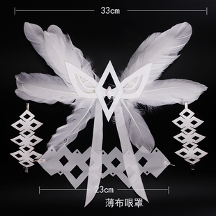 原神少女哥伦比娅亚cos白色头饰眼罩配件道具愚人众执行官发带