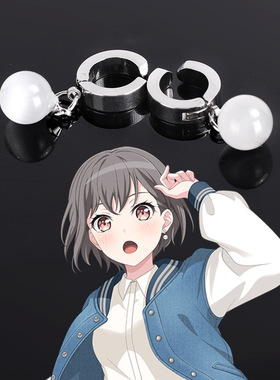 猫八 高松灯猫眼石耳饰cos耳夹BanG Dream椎名立希要乐奈mygo