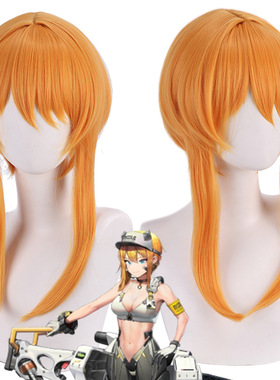 猫八 NIKKE胜利女神麦斯威尔cos假发橘橙色带头皮动漫假毛70cm