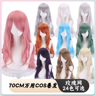 猫八 COS假发万用70cm长卷发微卷浅粉深棕蓝白红黑银绿色玫瑰网