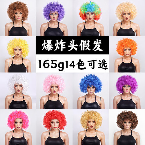 猫八爆炸头假发小丑搞笑照相道具