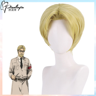 猫八 进击的巨人最终季-吉克·耶格尔cos假发有螳螂窝效果