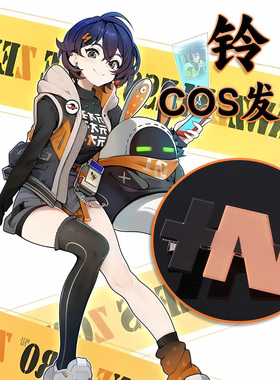 玲COSPLAY发饰黑橙色N字发夹发卡绝区零手游米哈Belle妹妹女主角