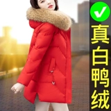 Бархатный красный зимний пуховик, зимняя утепленная модная куртка, утиный пух, 2023, в западном стиле