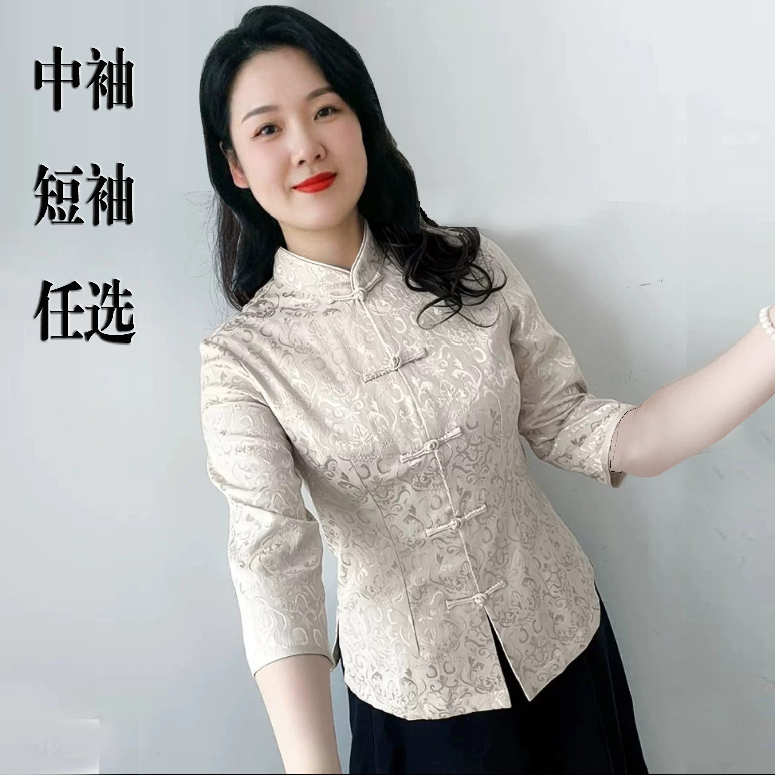 大码中式唐装经典提花百搭中国风女上衣气质洋气妈妈茶服美容师服