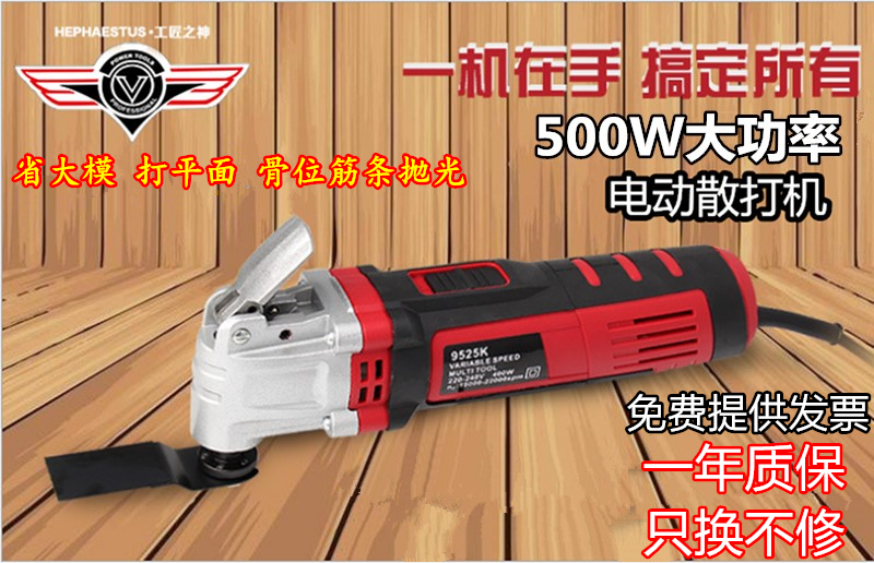 电动左右散打机打磨机模具抛光