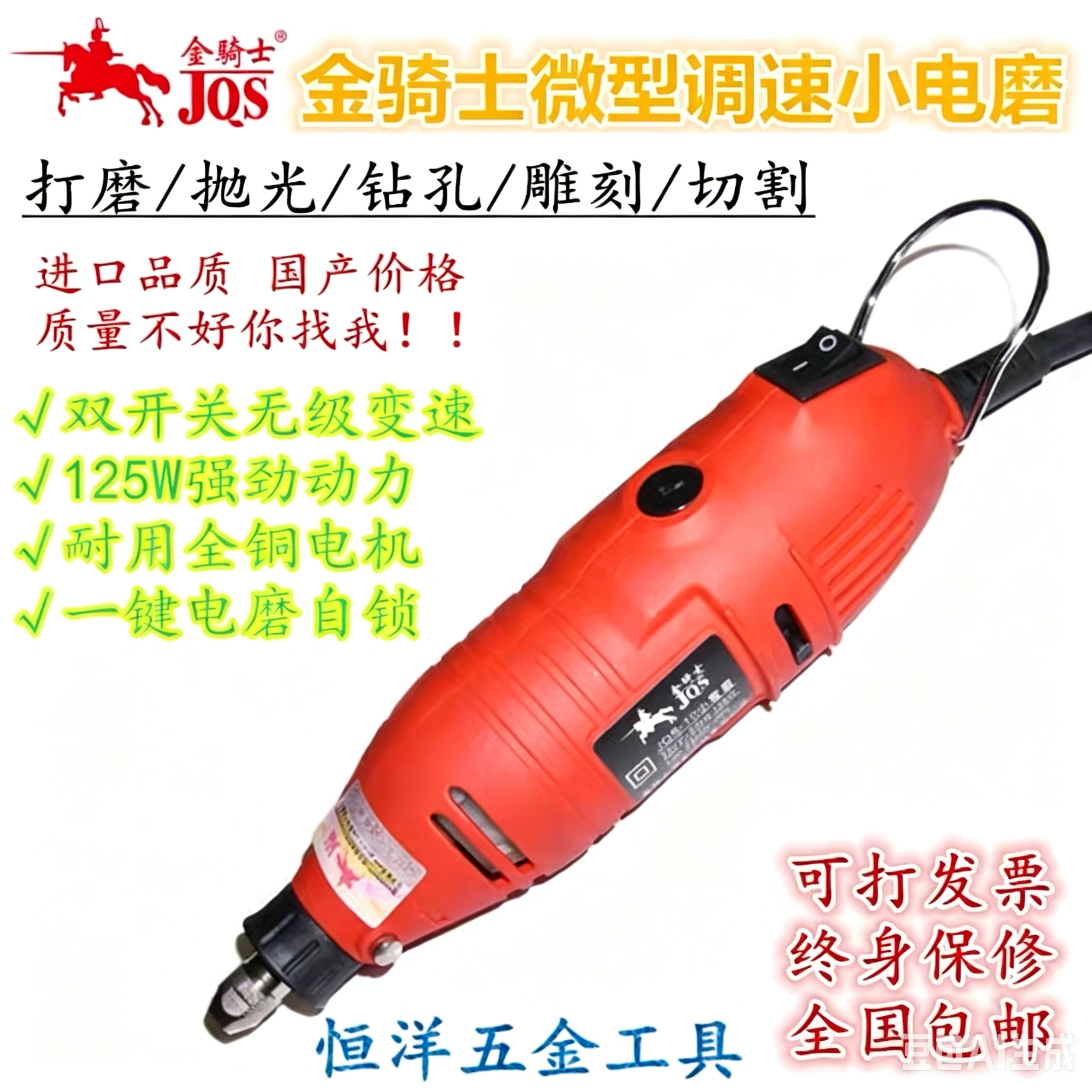 正品金骑士电动打磨机双开关可调速小型电磨 模具抛光玉石雕刻机