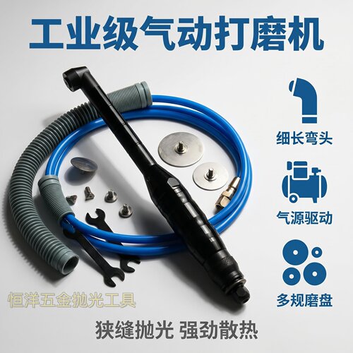 大力度加长款气动90度弯头打磨机 模具型腔抛光机 狭缝边角去毛刺
