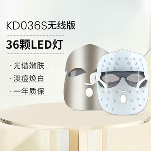 金稻光谱仪美容仪器脸部面膜光子嫩肤仪红蓝光led灯家用充电面罩