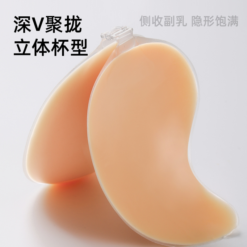斯米莱硅胶隐形文胸贴夏季