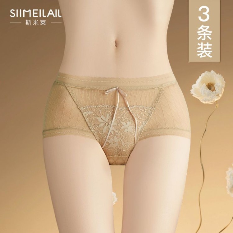 蕾丝内裤女士冰丝性感新款