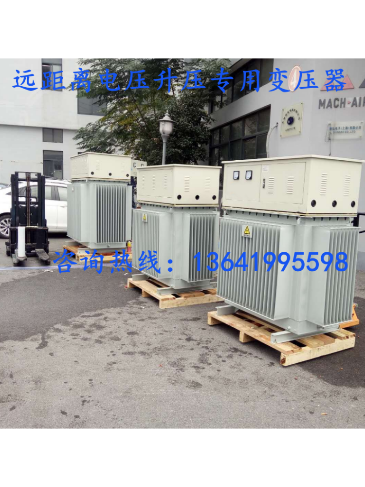 320v330v340v350v隧道矿用远距离升压增压变压器380v转660v1140V