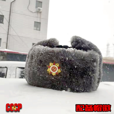 俄罗斯加厚苏联东北棉帽帽子
