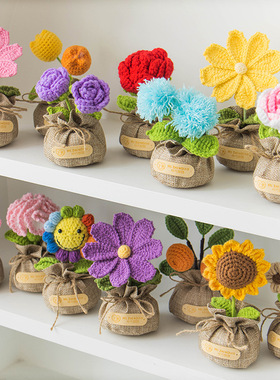 三花美学礼物钩织郁金香盆栽家居摆件毛线编织成品玫瑰仿真花盆栽