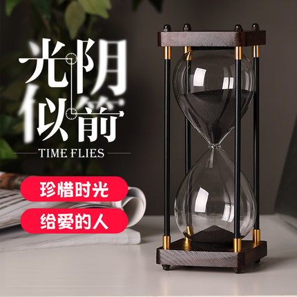 沙漏计时器儿童30学习60分钟创意复古一小时摆件时间流沙专用漏斗