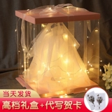 Новые свадебные подарки, чтобы дать девушкам подругам, подругам, новичкам специальная свадебная одежда, помолвка, свадебный новый год подарок