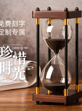 自己装沙的漏沙计时器摆件