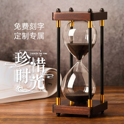 自己装沙的漏沙计时器摆件