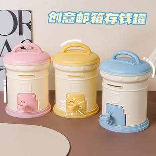 儿童可爱邮箱存钱罐塑料存储罐存钱女孩储钱邮筒罐男孩2026年新款
