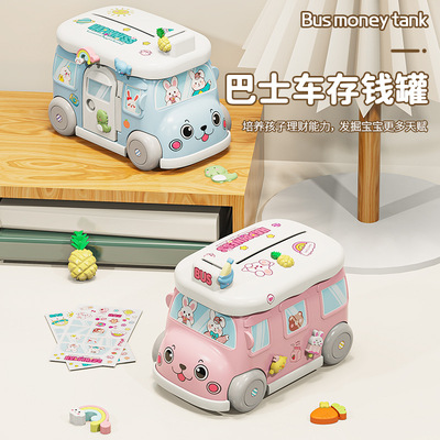 儿童巴士车存钱罐2025新款